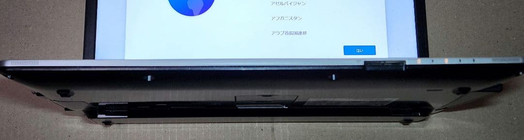 富士通ノートPC LIFEBOOK 13.3インチ