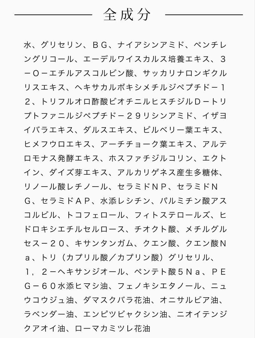 Towasan様リコード　ワクチナイザーX 30ml【2本セット26,000円】