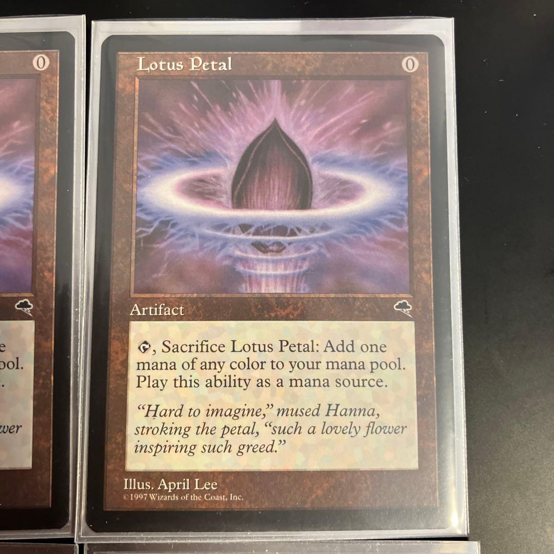 MTG 水蓮の花びら　4枚セット　英語