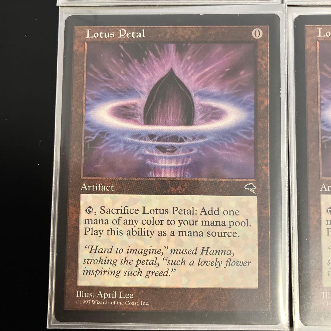 MTG 水蓮の花びら　4枚セット　英語