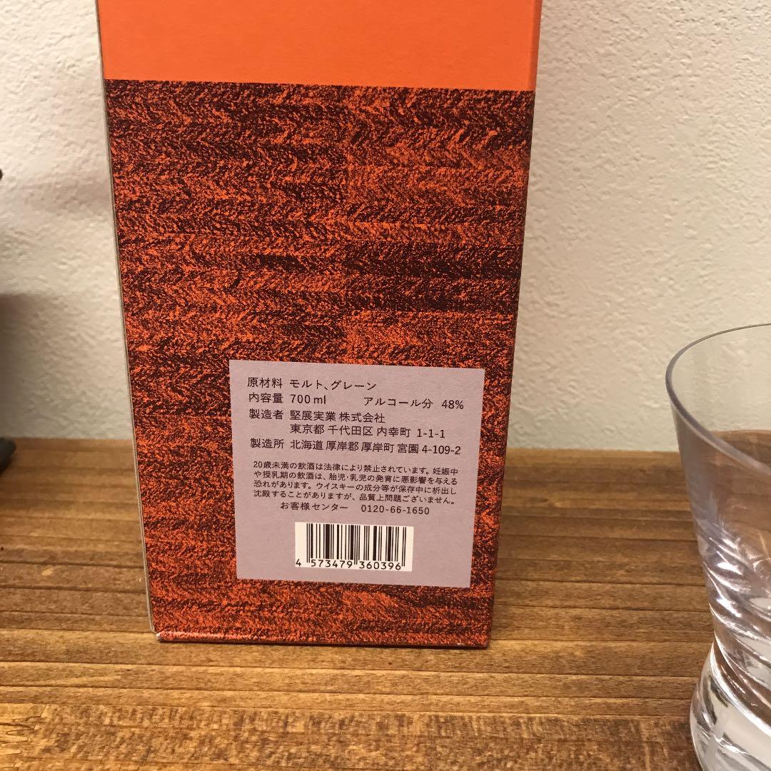 処暑　ウイスキー