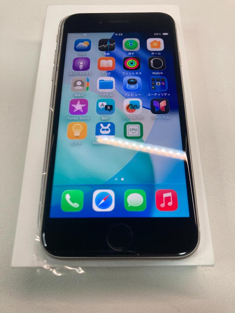 iPhoneSE3 128gb【極美品☆新品バッテリー】