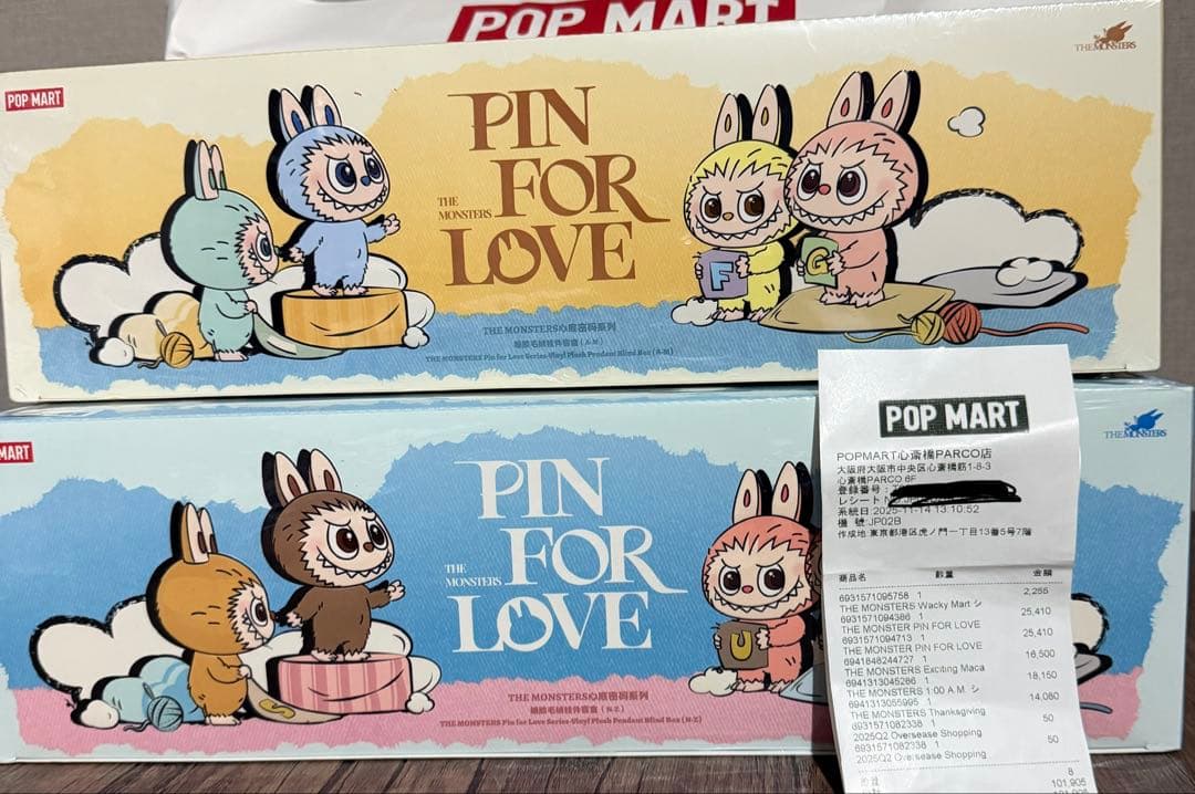 正規品 新品未開封 イニシャルラブブ PIN FOR LOVE アソート2箱