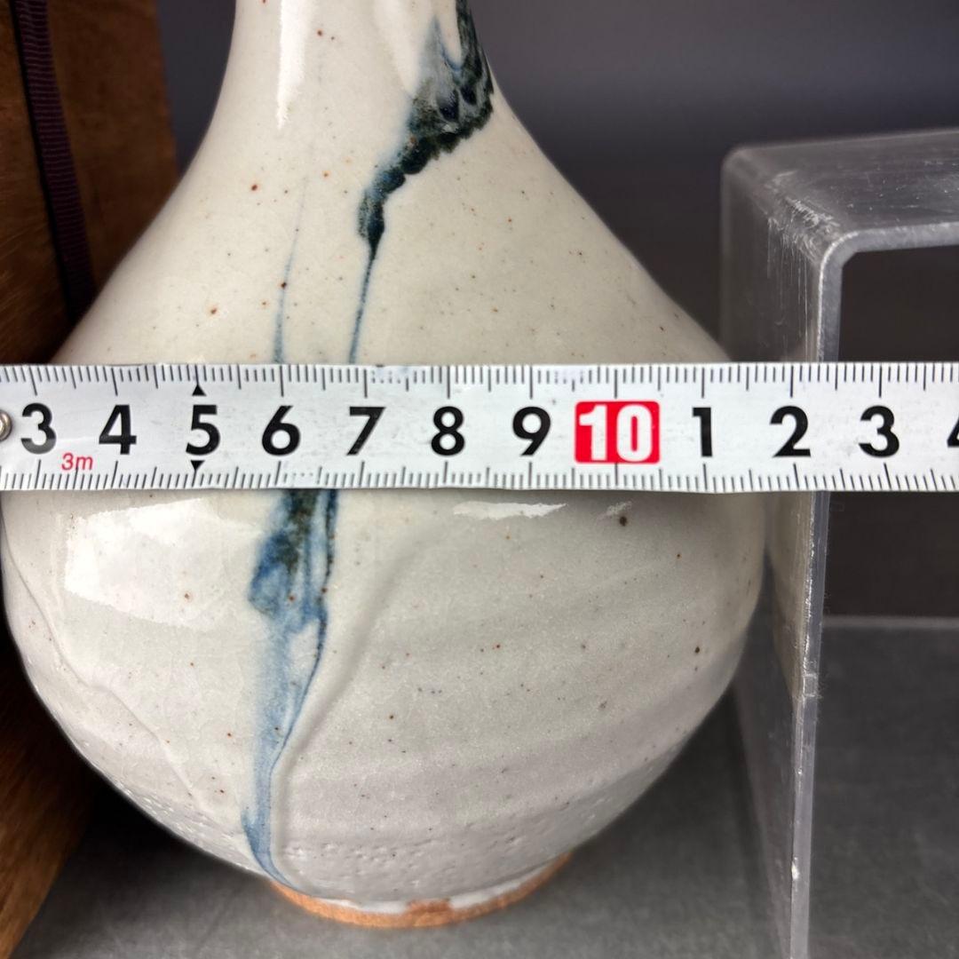 人間国宝　松井康成　墨流　花入　共箱