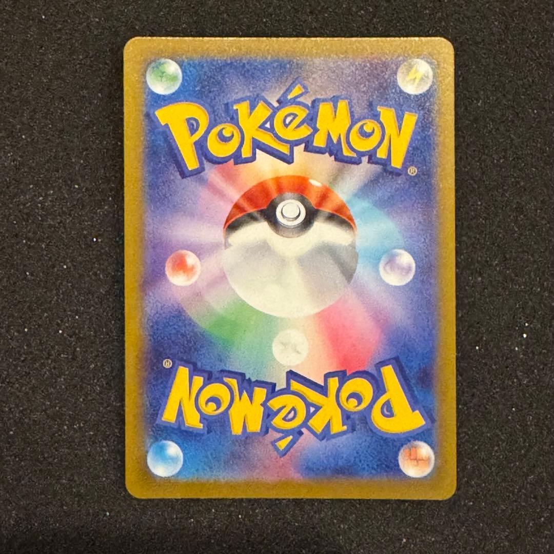 メガドリーム メガカイリューex MUR PSA10同様 センタリング良 極美品