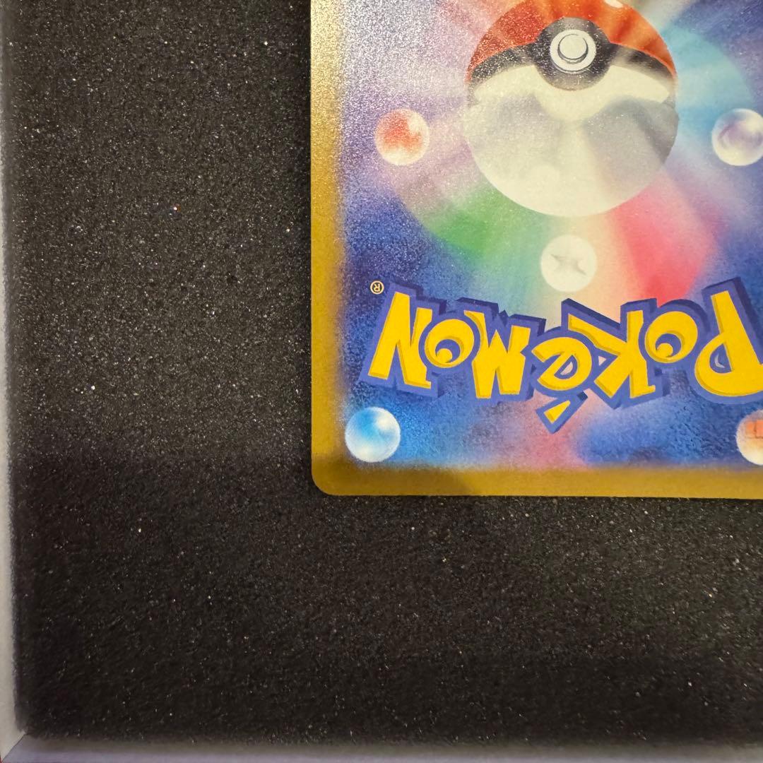 メガドリーム メガカイリューex MUR PSA10同様 センタリング良 極美品