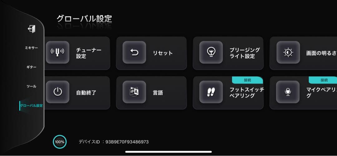 enya nexg2 サイレント　ギター　アコースティック　エレアコ