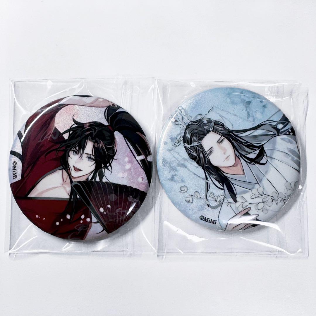 魔道祖師 魏無羨 藍忘機 飛花甘露 グリッター 缶バッジ 忘羨