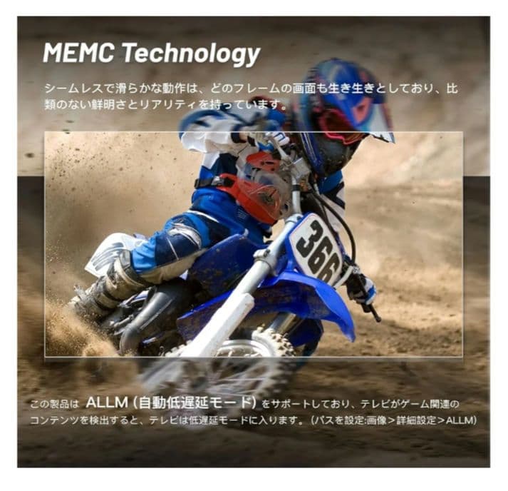 FPD 43型 UHD 4K テレビ 新品 未開封 2025年製 チューナーレス