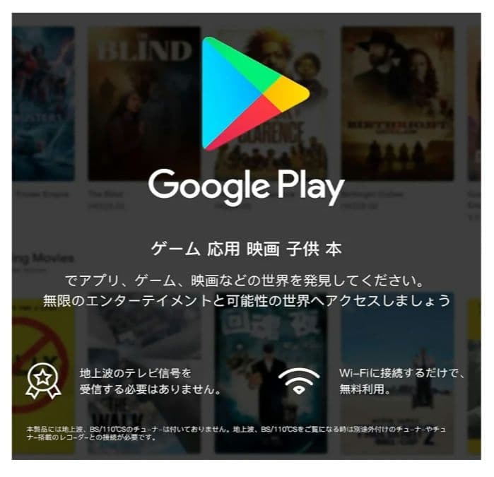 FPD 43型 UHD 4K テレビ 新品 未開封 2025年製 チューナーレス