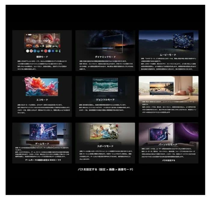 FPD 43型 UHD 4K テレビ 新品 未開封 2025年製 チューナーレス