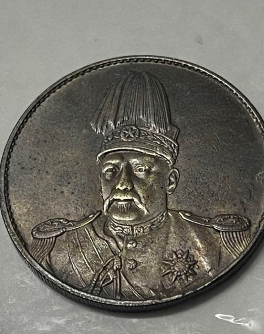 中国古銭　中華民国　詳細不明