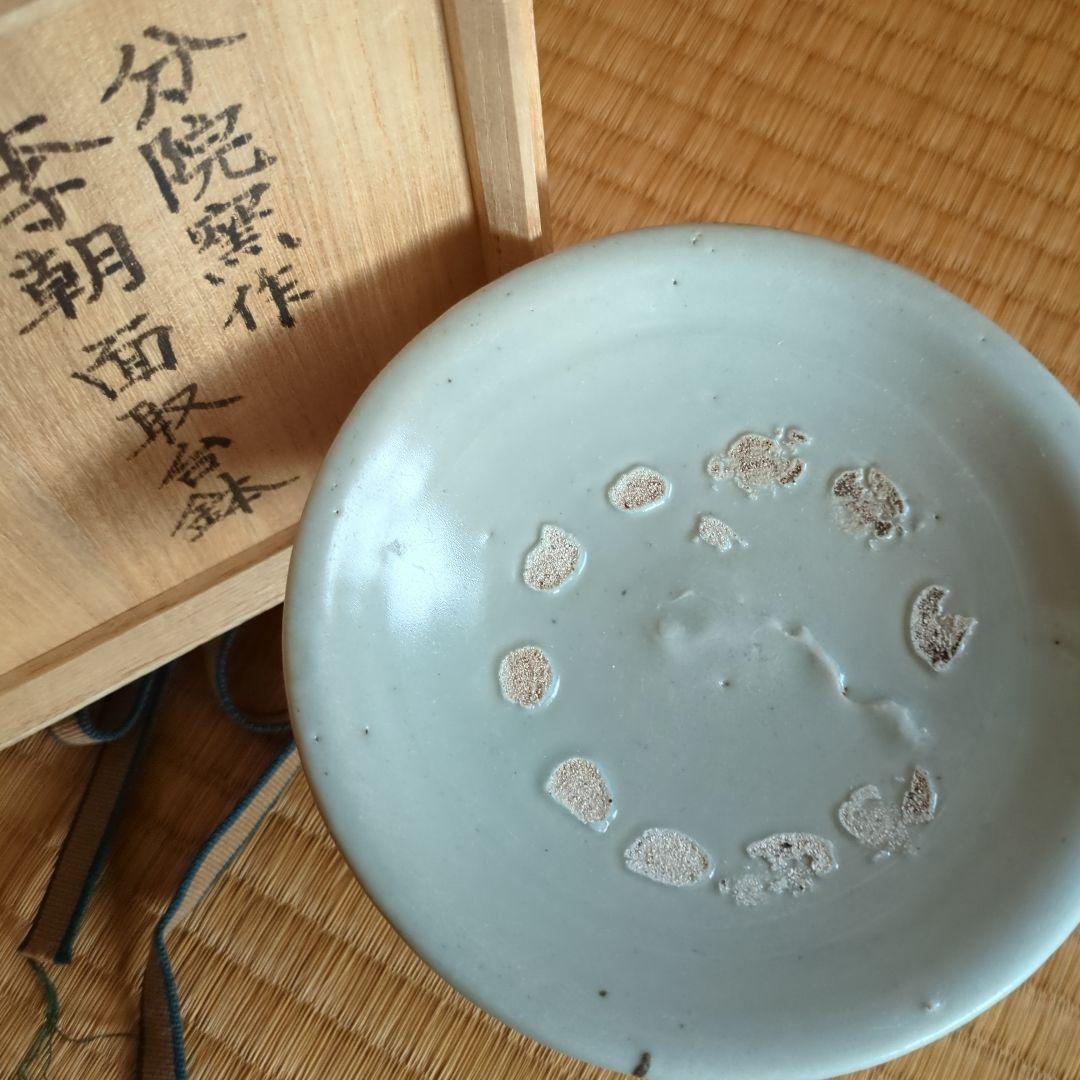 青磁 花模様 陶器皿 木箱付き　分院窯作　李朝面取台鉢　白磁　骨董品　古美術