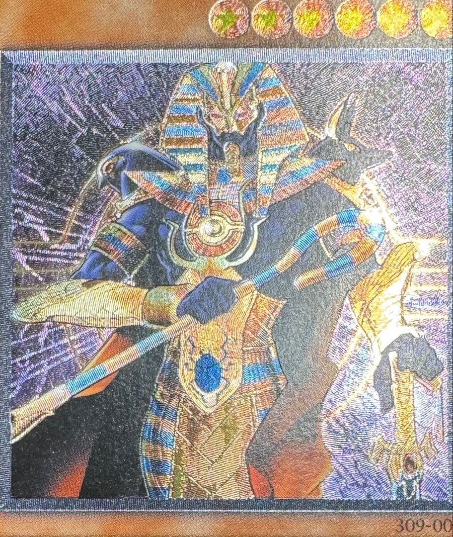 スピリッツオブファラオ/アンデット族/ 遊戯王カード/レリーフ