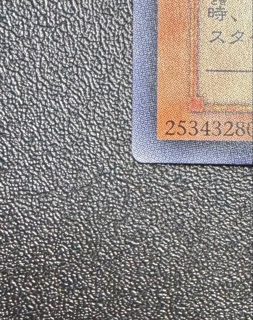 スピリッツオブファラオ/アンデット族/ 遊戯王カード/レリーフ