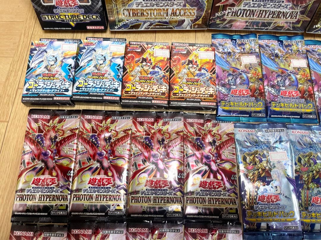 未使用☆50点 遊戯王カード サイバーストーム フォトン オフィシャル 等 ⑤