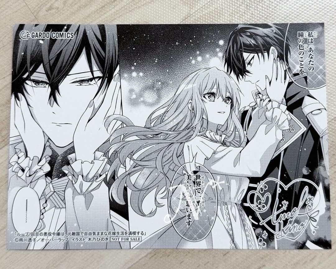 永遠に断捨離中‼️様【お取置き】②