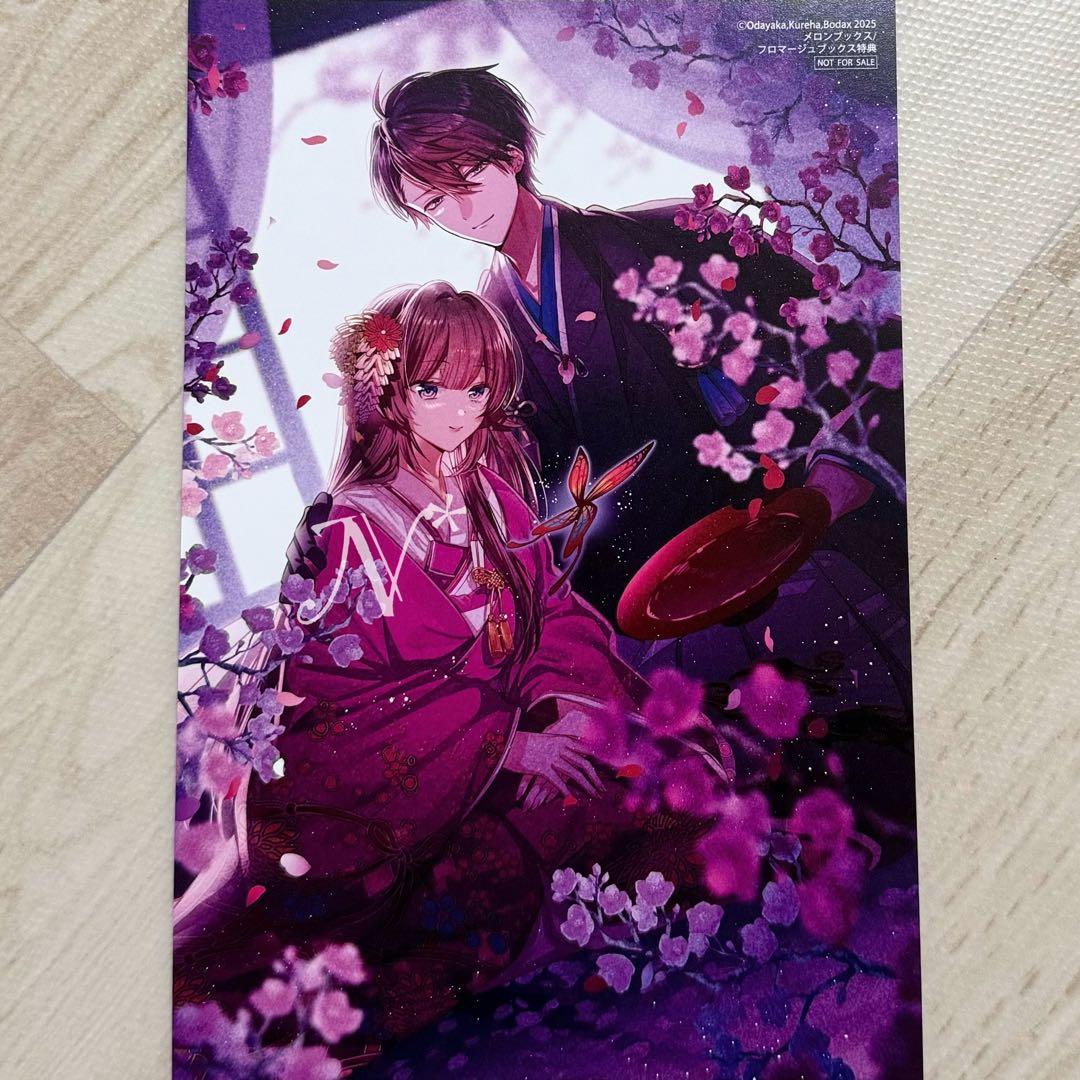 永遠に断捨離中‼️様【お取置き】②