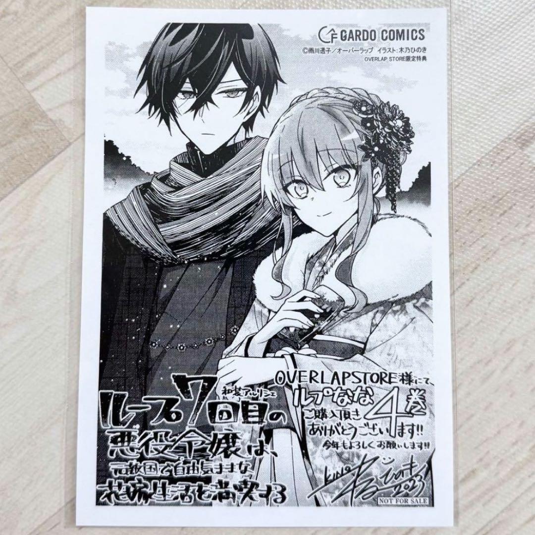 永遠に断捨離中‼️様【お取置き】②