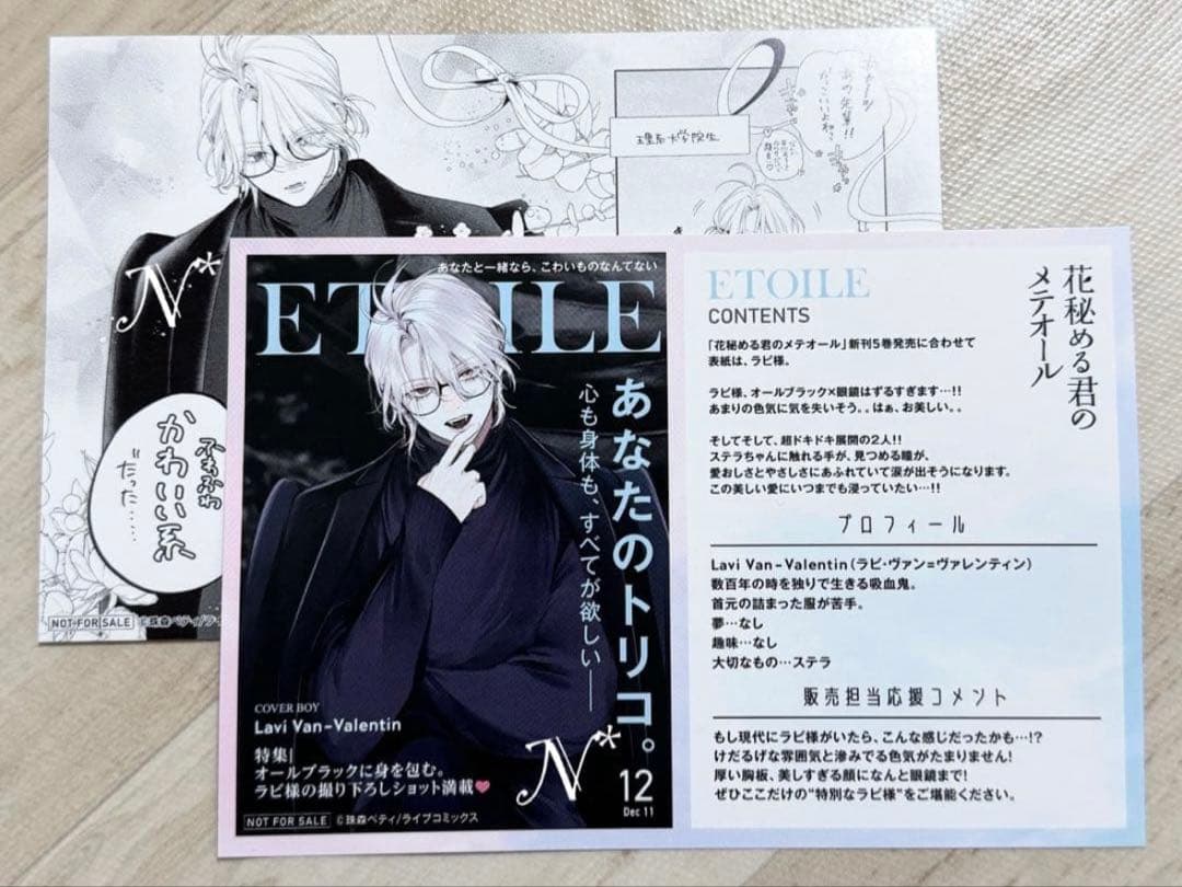 永遠に断捨離中‼️様【お取置き】②