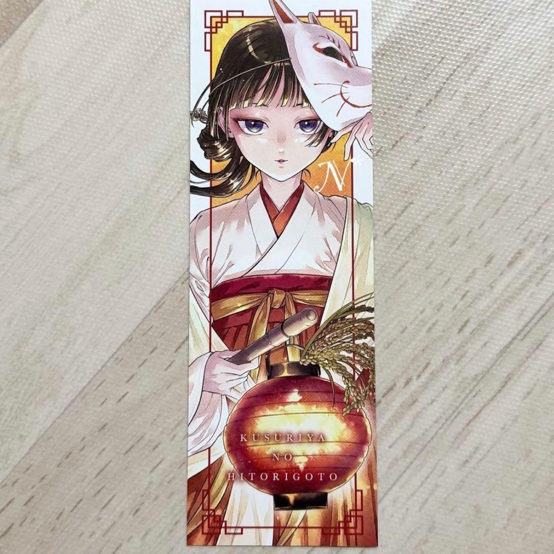 永遠に断捨離中‼️様【お取置き】②