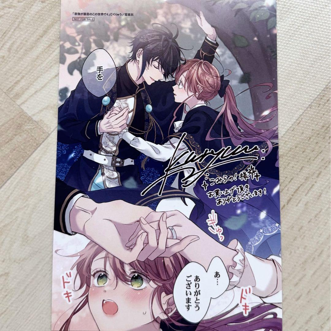 永遠に断捨離中‼️様【お取置き】②