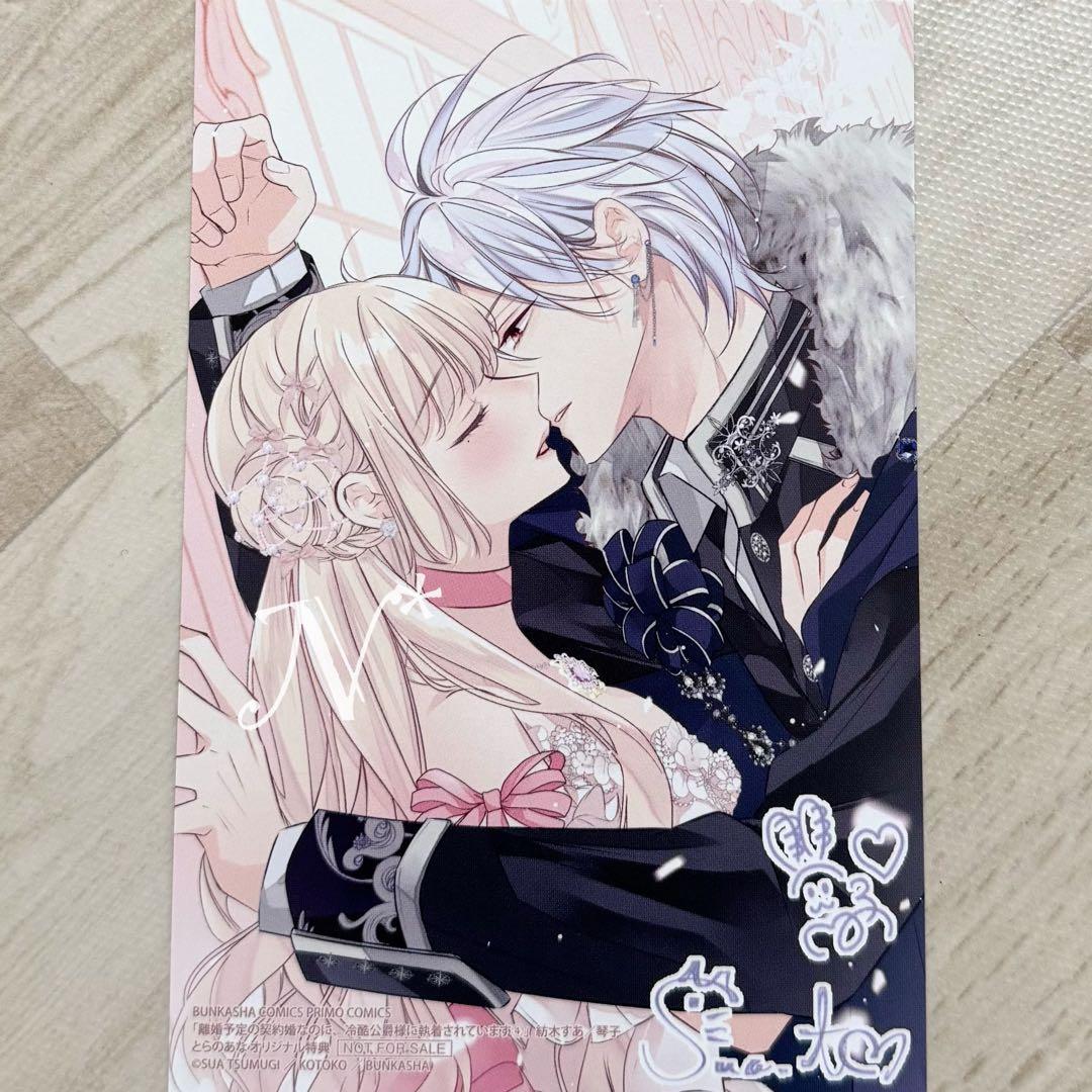 永遠に断捨離中‼️様【お取置き】②