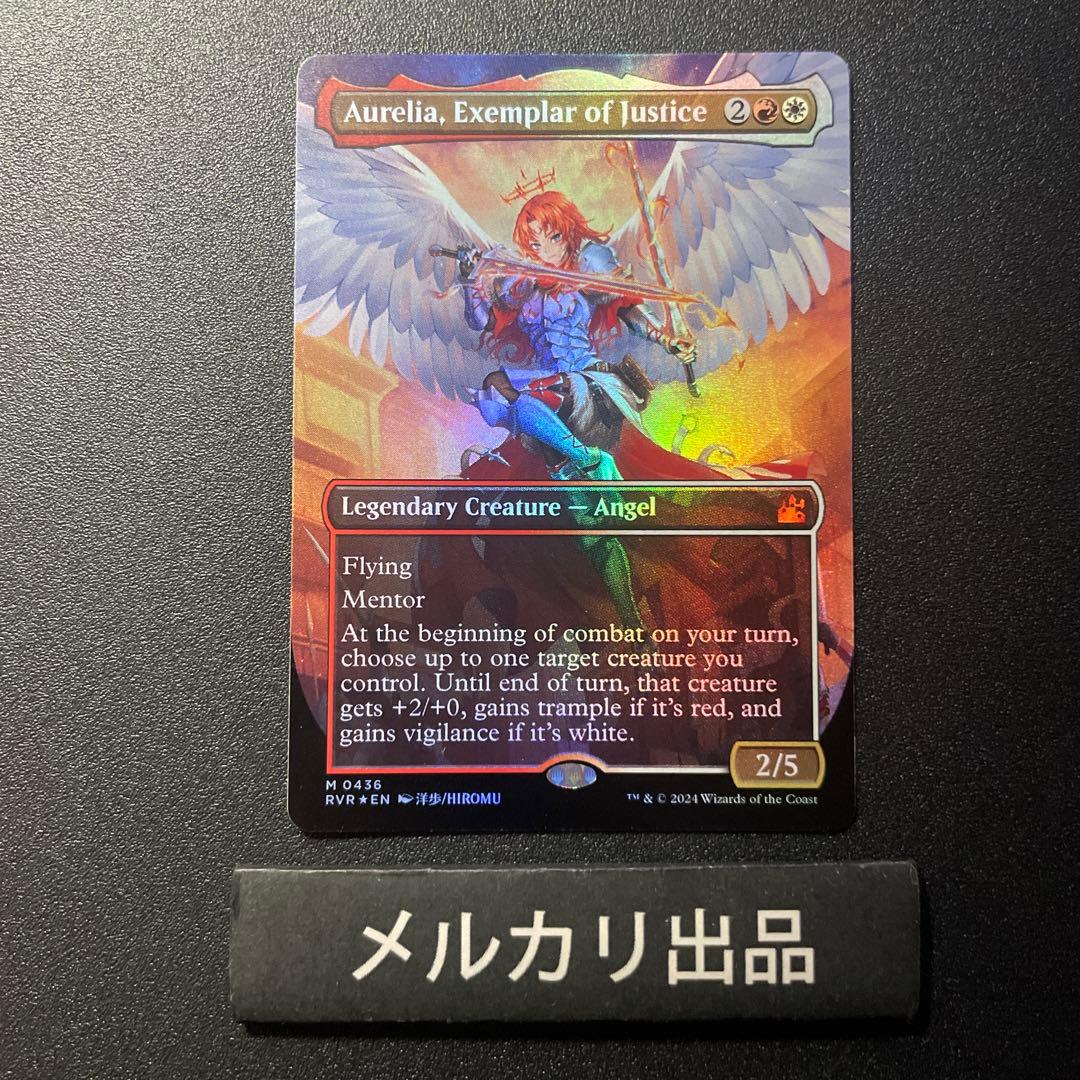 MTG foil 英語版 正義の模範、オレリア ボーダーレス版　① マット仕様