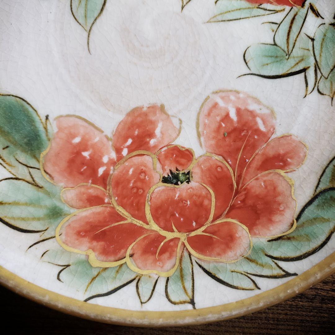皿　牡丹　京焼　清水焼　陶あん　色絵付　陶葊　大正創業　時代物