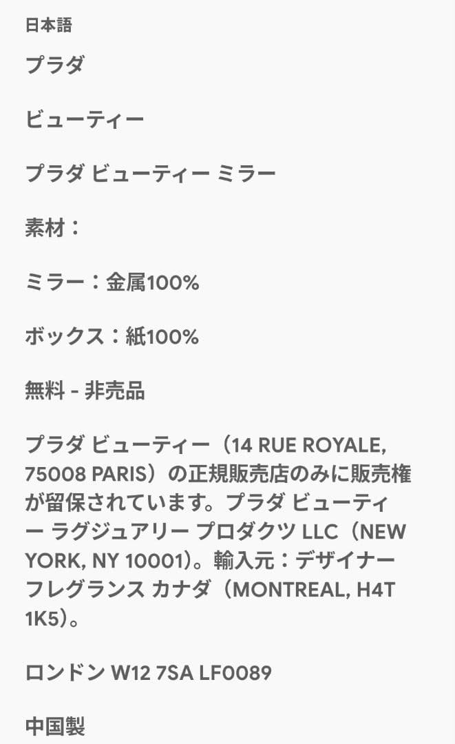 メイク道具・化粧小物 ucchyeee