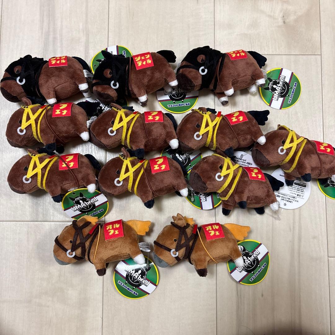 UMAbred マスコットぬいぐるみ　12点セット まとめ売り