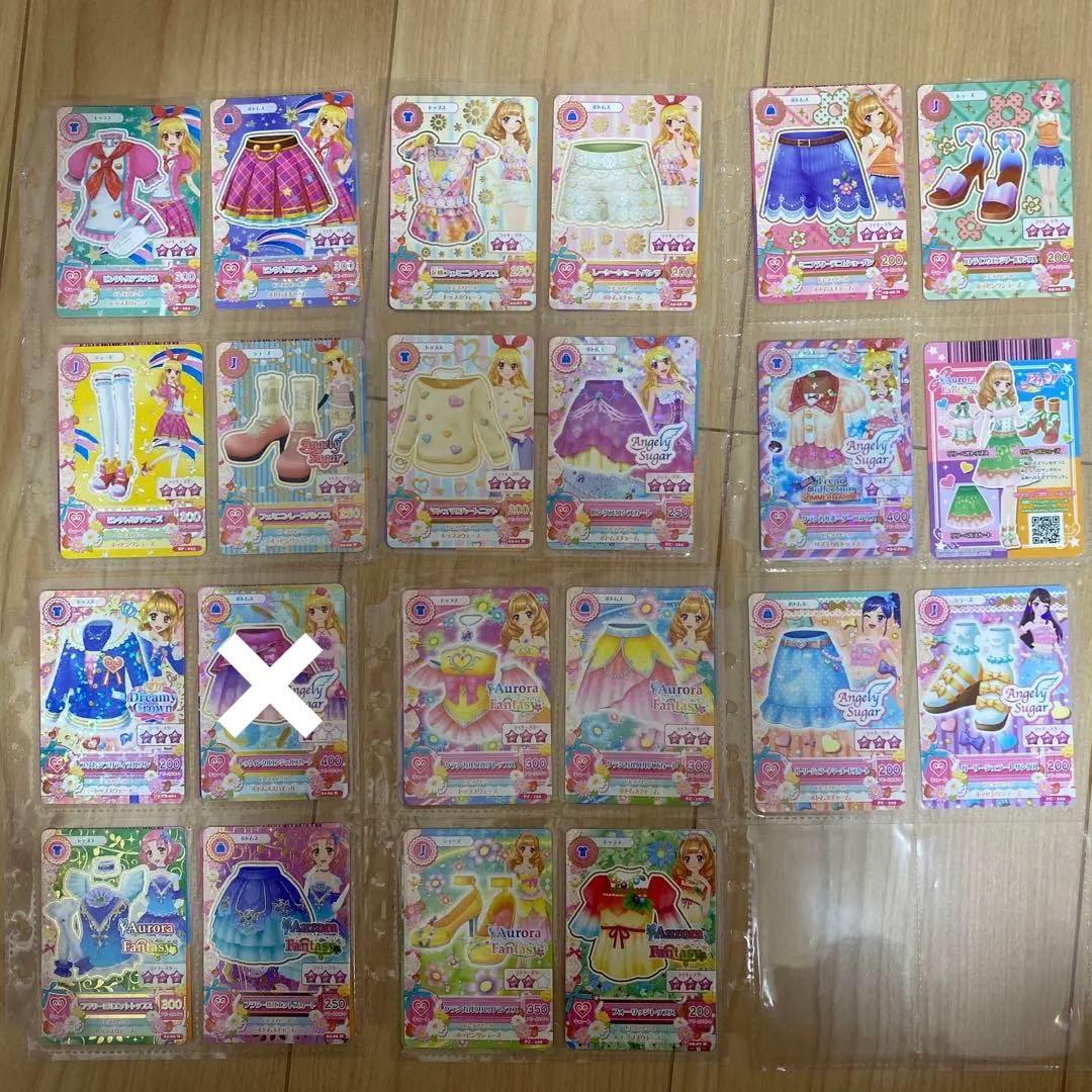 【即購入◎】アイカツカード まとめ売り