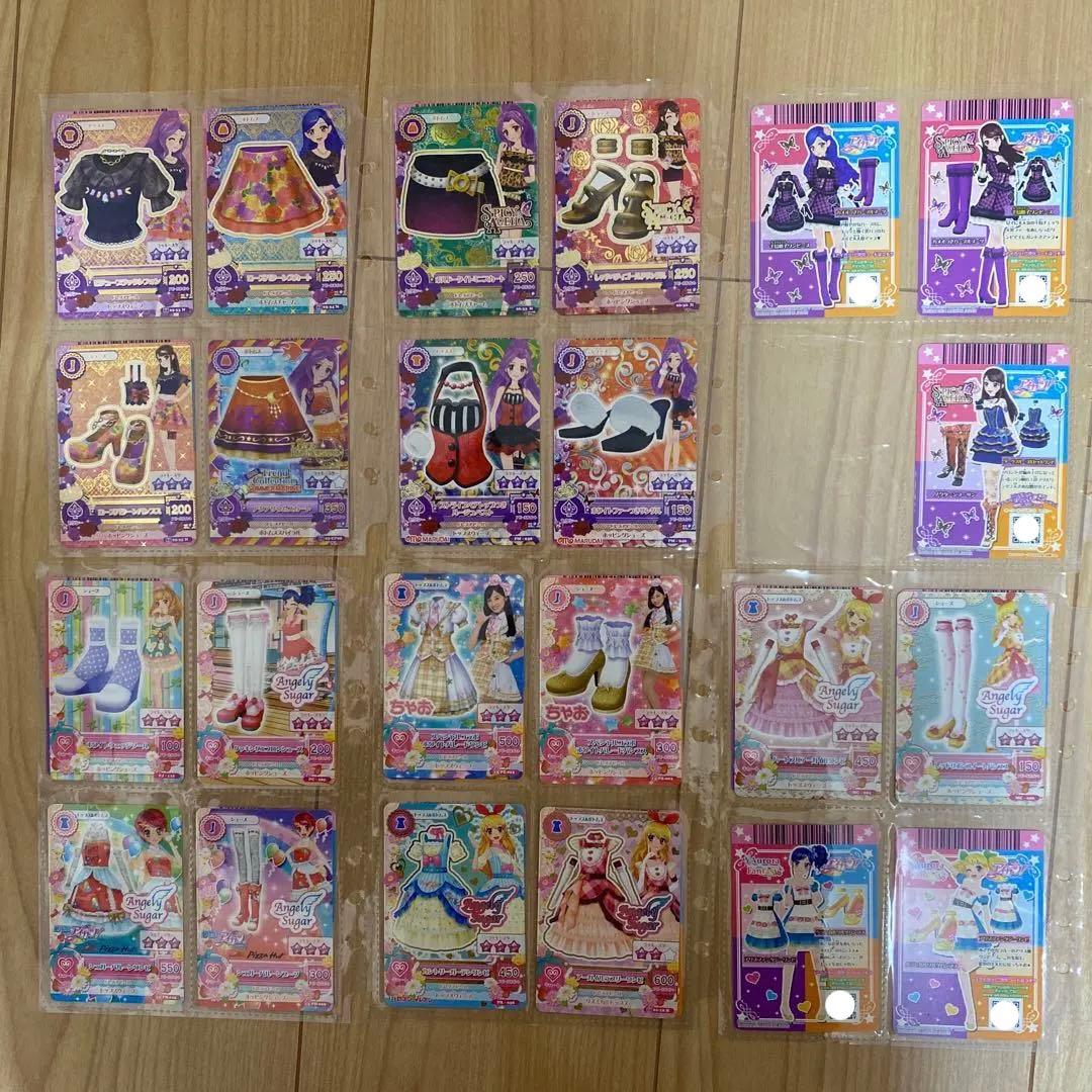 【即購入◎】アイカツカード まとめ売り
