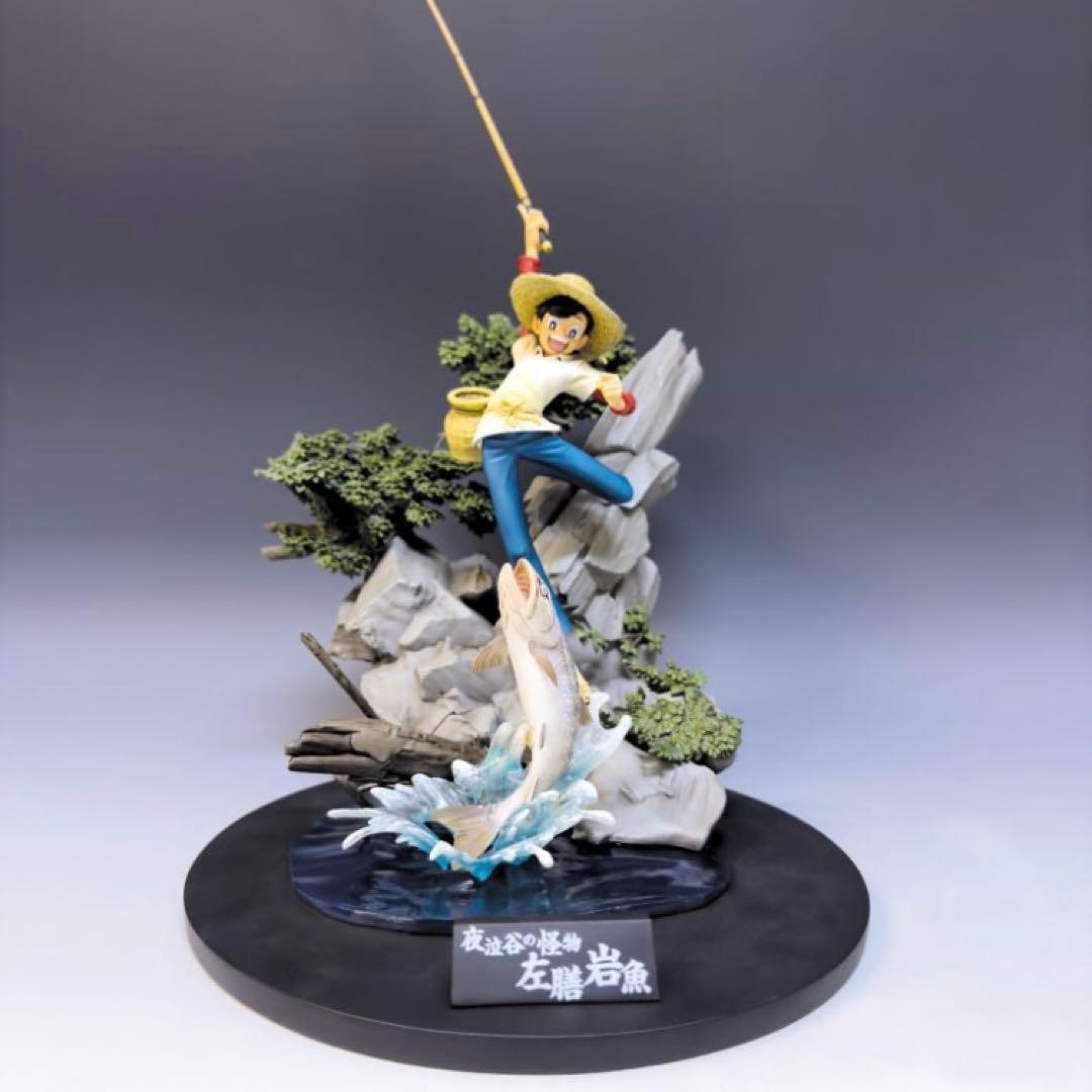 箱未開封 釣りキチ三平50周年記念フィギュア ～夜泣谷の怪物 左膳岩魚～