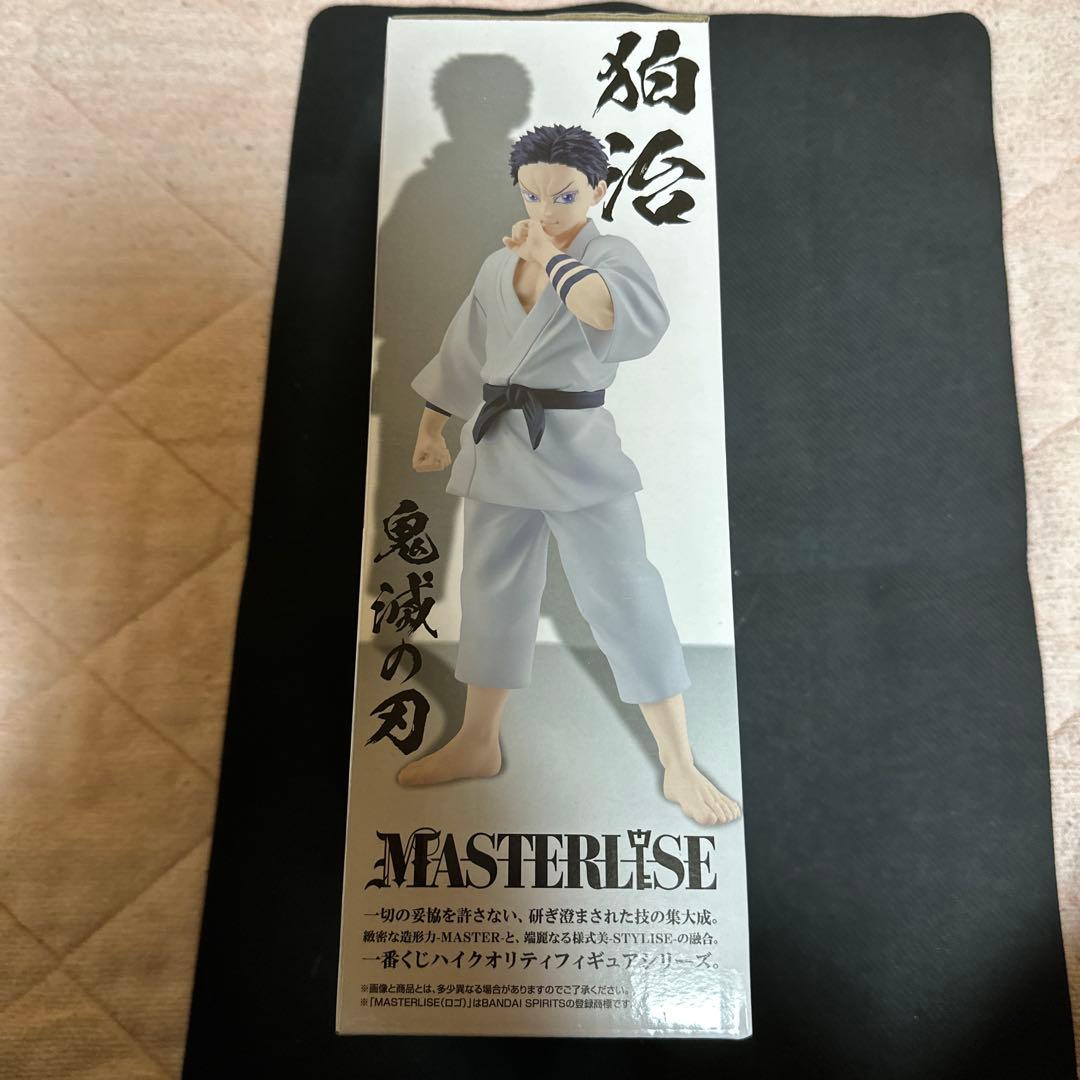 即*君様 鬼滅の刃 MASTERLISE 狛治　ラストワン
