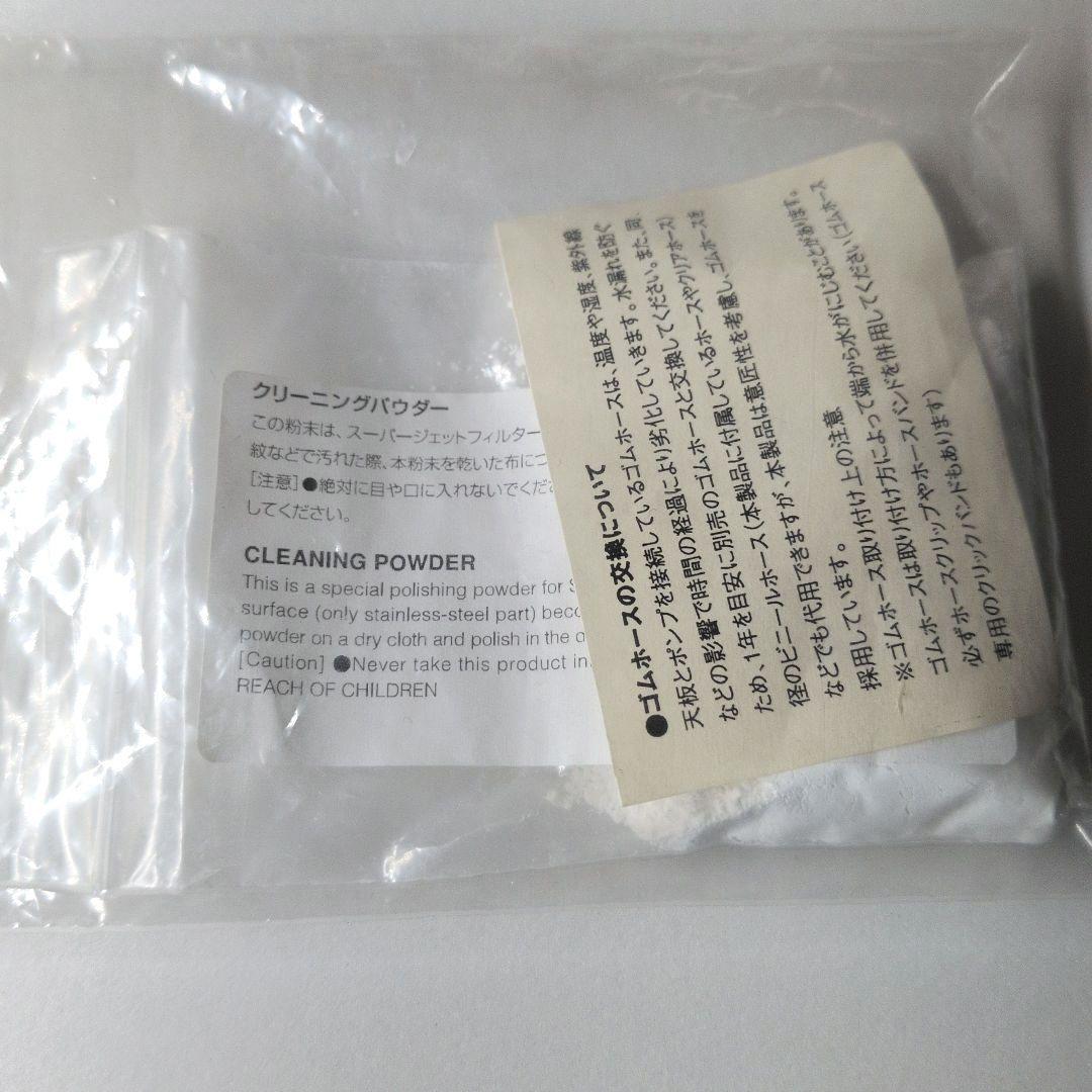 A*U様 ADA 　スーパージェットフィルターES-300