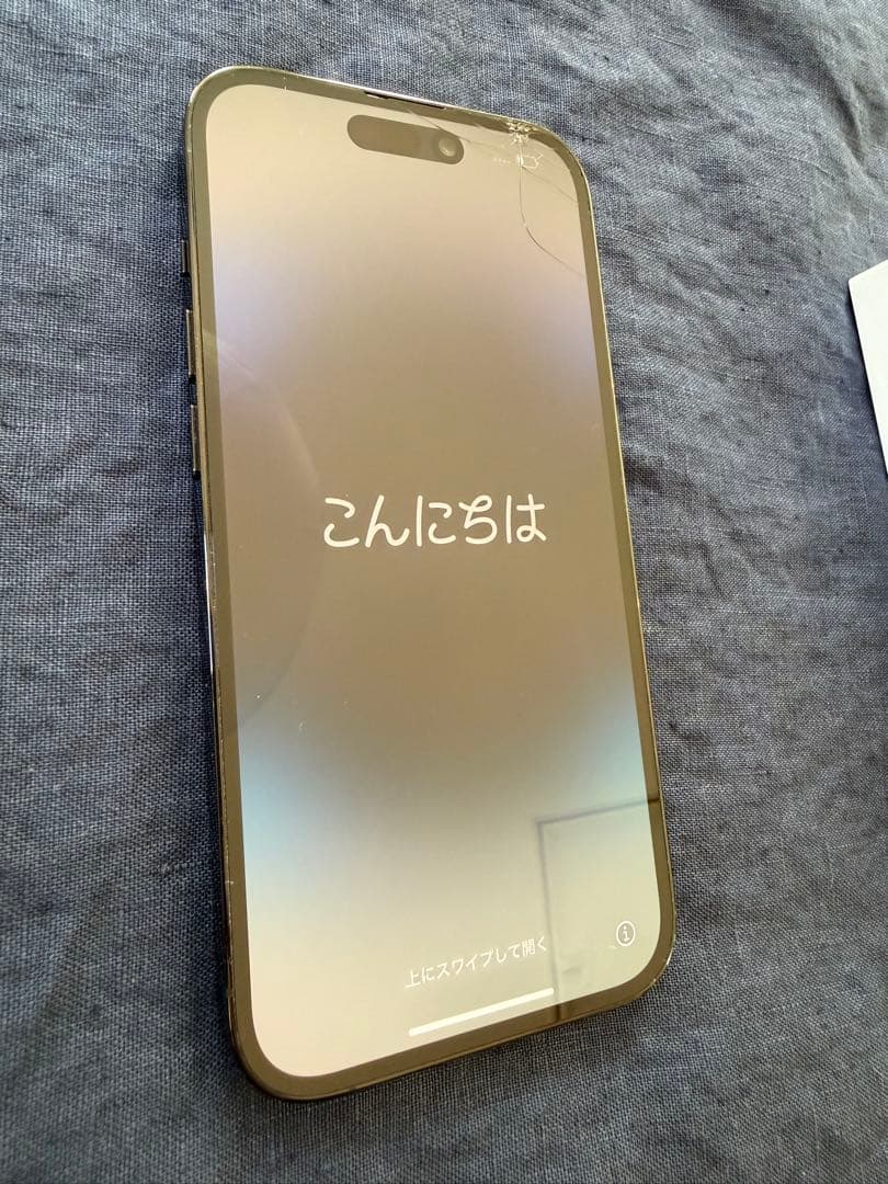 IPhone14pro 箱付き256G バッテリー最大容量83%