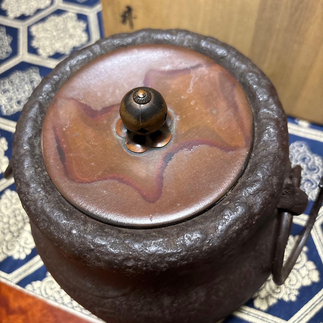 鉄製 茶色 水差し 蓋付き 木箱付き