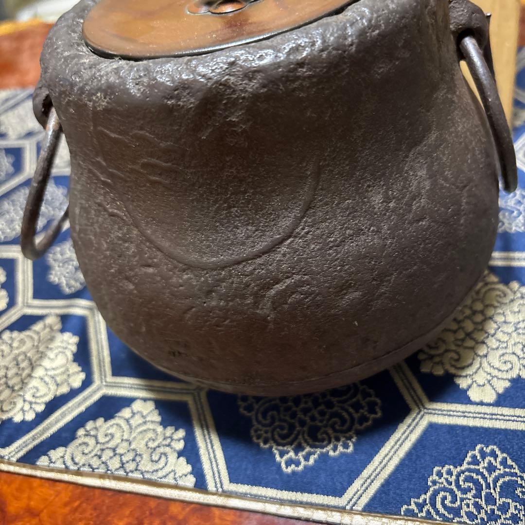 鉄製 茶色 水差し 蓋付き 木箱付き