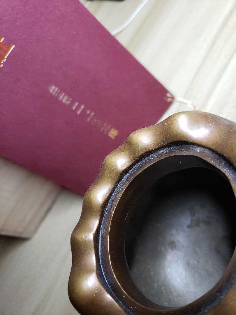 香炉 　金工家　二上常太郎(元威)作