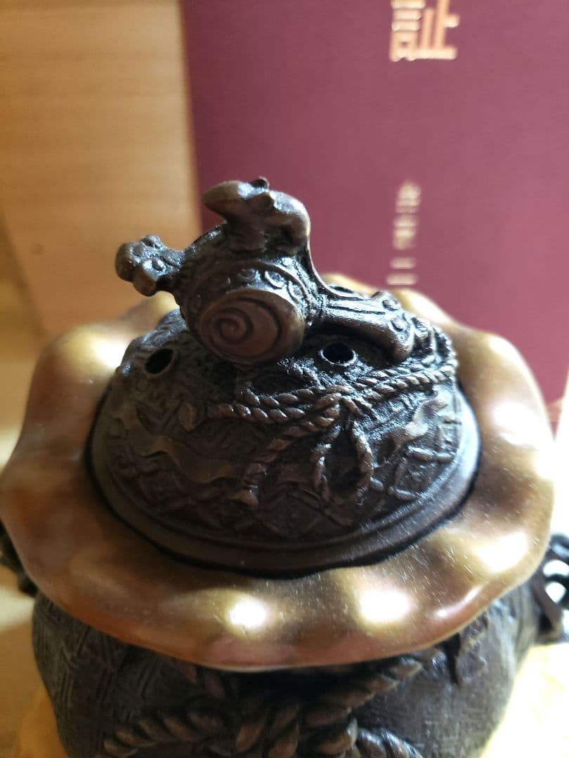 香炉 　金工家　二上常太郎(元威)作
