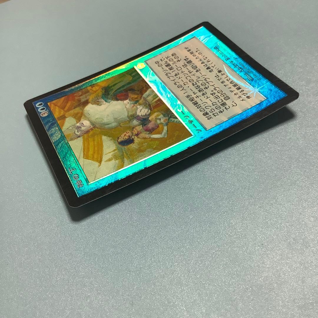 袖の下/Bribery  MMQ日本語foil