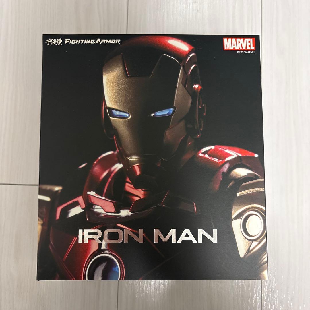 ファイティングアーマー Iron Man フィギュア　千値練　アイアンマン