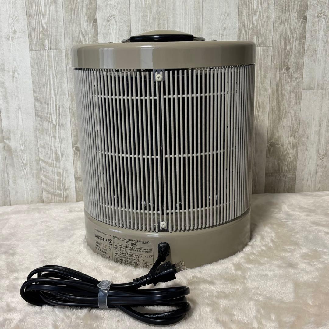 RCS　DAN1000-R16　遠赤外線パネルヒーター　暖話室　ベージュ