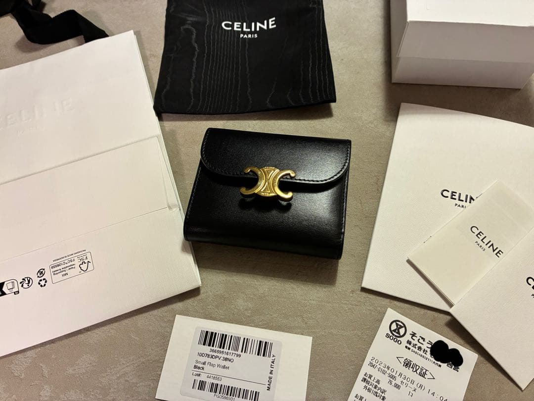 CELINE 財布　スモールフラップウォレット トリオンフ