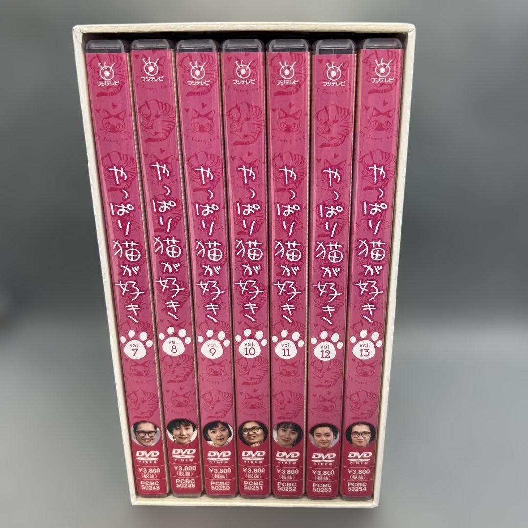 やっぱり猫が好き BOXセット2〈初回限定生産・7枚組〉