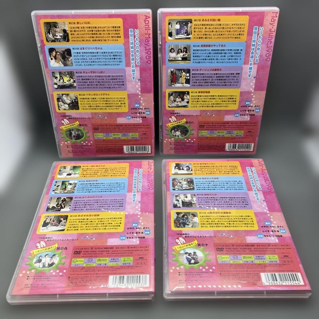 やっぱり猫が好き BOXセット2〈初回限定生産・7枚組〉