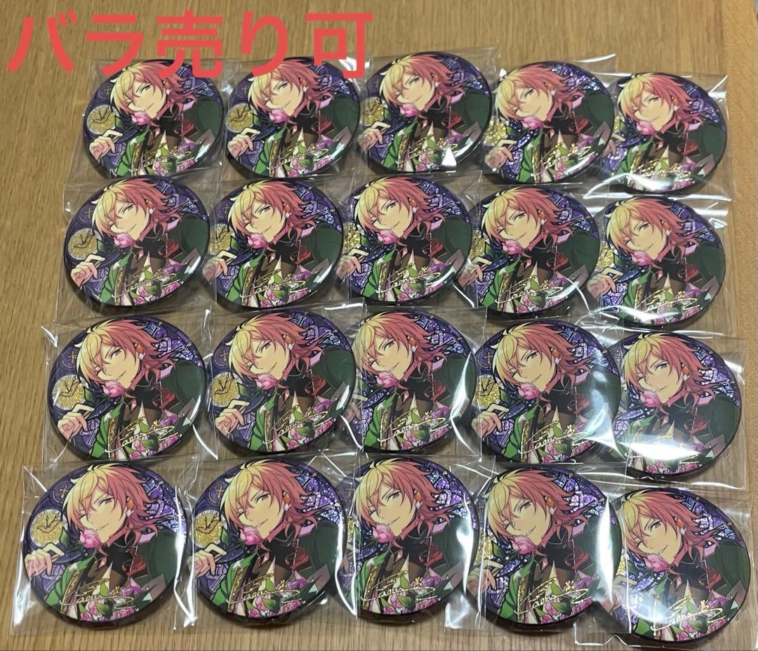 あんスタ　時光　中国 缶バッジ　羽風薫