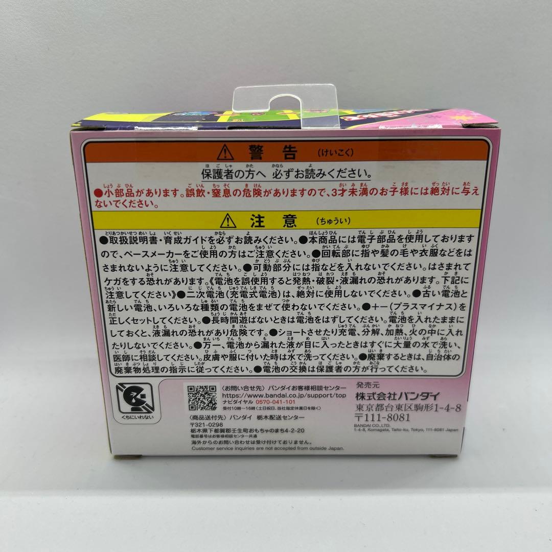 新品未開封✨ たまごっちパラダイスセット　ピンクランド　ブルーウォーター　即発送