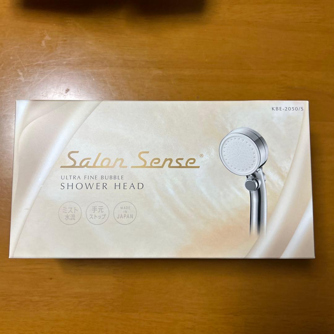 Salon Sense KBE-2050/S シャワーヘッド